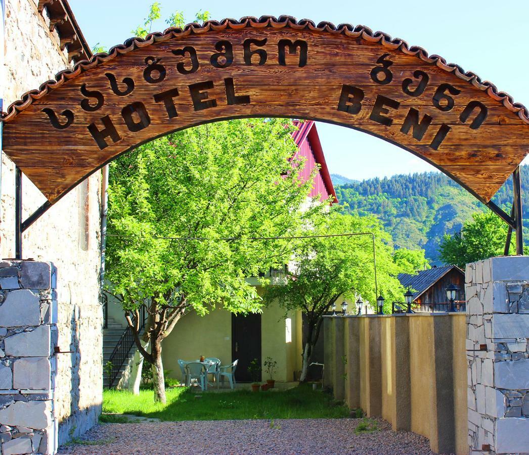Hotel Beni Akhaltsikhe  Luaran gambar